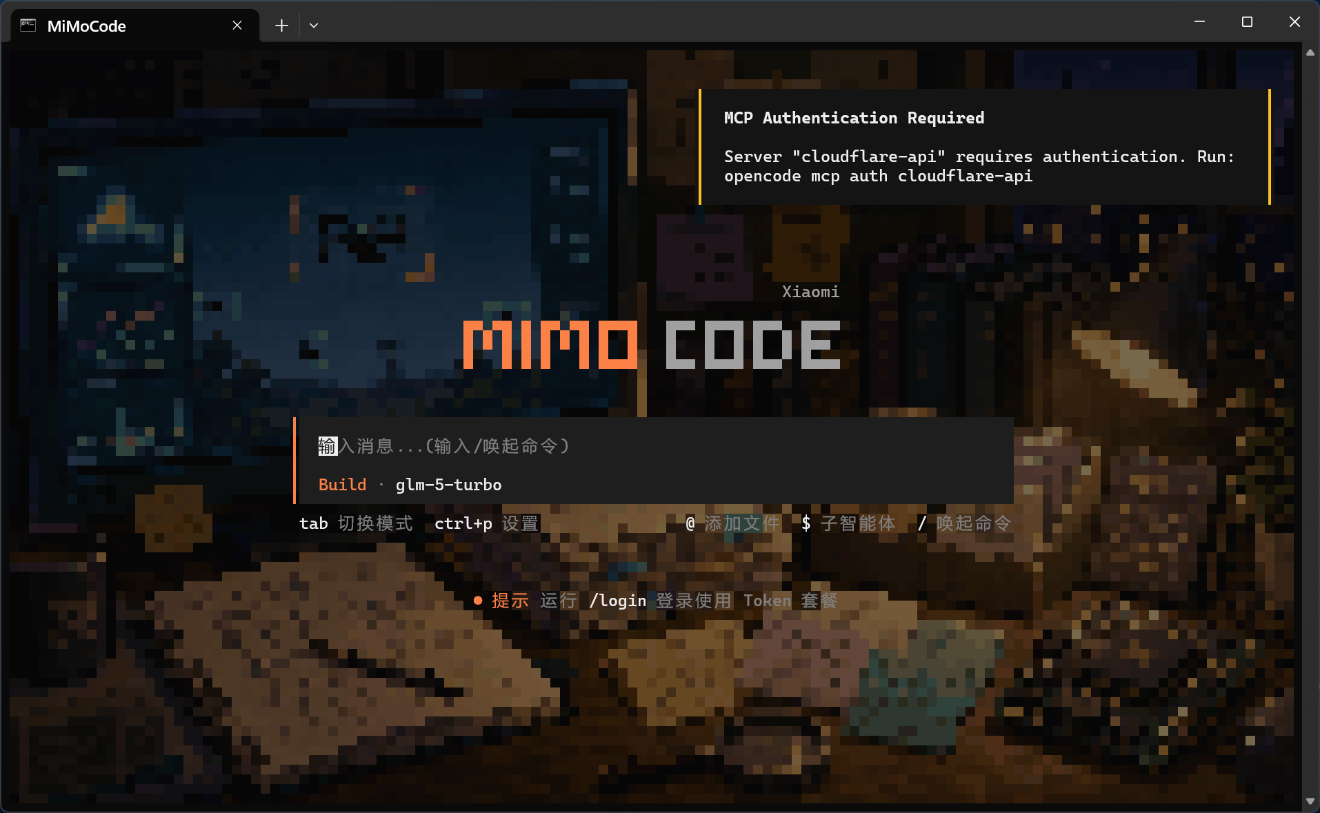 MiMo Code 页面